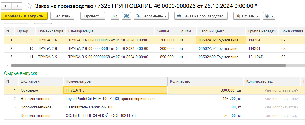 Описание картинки