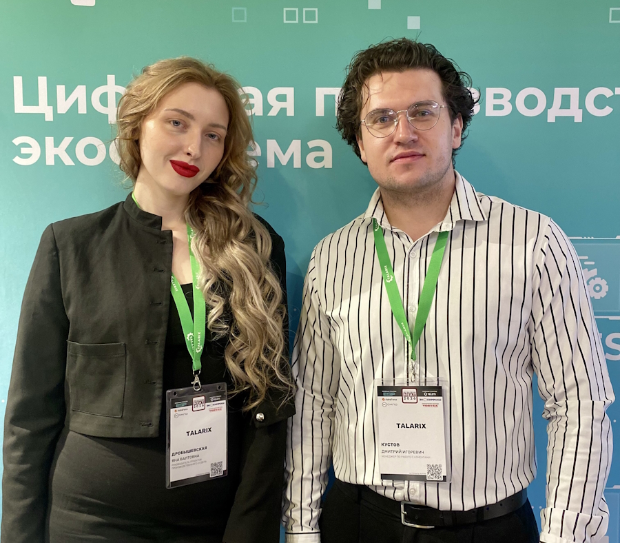 TALARIX на INTEKPROM MEAT 2026